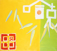 n�chstes Bild: Hak 